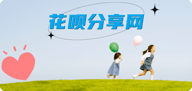 宿州信用卡商家平台☀️诚信信用卡24小时在线接单 - 平凉信用卡